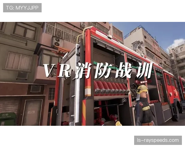 科技公司推出VR战术训练系统,允许球员在虚拟现实中模拟执行特定战术配合。 科技公司推出VR战术训练系统,允许球员在虚拟现实中模拟执行特定战术配合。